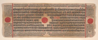 List z Kalpa Sutra Jain Book of Rituals, 15. století. od Bhadrabahu
