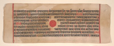 List z Kalpa Sutra Jain Book of Rituals, 15. století. od Bhadrabahu