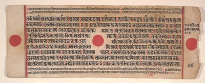 List z Kalpa Sutra Jain Book of Rituals, 15. století. od Bhadrabahu