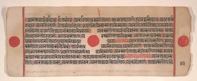 List z Kalpa Sutra Jain Book of Rituals, 15. století. od Bhadrabahu