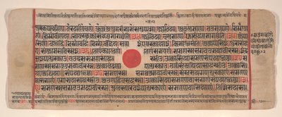 List z Kalpa Sutra Jain Book of Rituals, 15. století. od Bhadrabahu