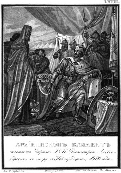 Novgorodský arcibiskup Kliment a Dmitrij I. Alexandrovič. 1280 z Illustrated Karamzin, 1836 od Boris Artemyevich Chorikov
