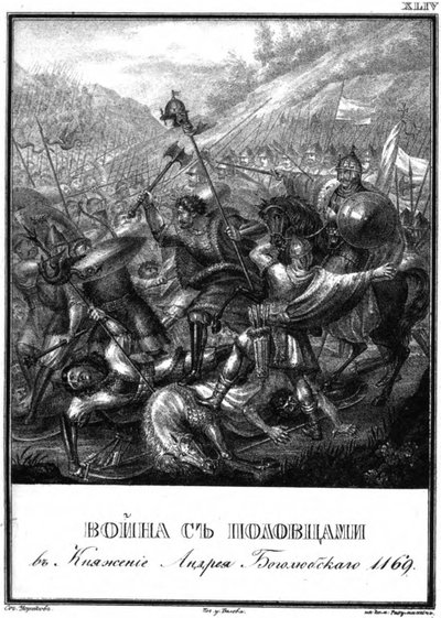 Bitva s Polovci v době Andreje Bogolyubského, 1169 Z Illustrated Karamzin, 1 od Boris Artemyevich Chorikov