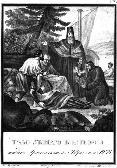 Biskup Kirill z Rostova zakládá sťaté tělo Georgije Vsevolodoviče. 1238 Z Ilustrovaného Ka od Boris Artemyevich Chorikov