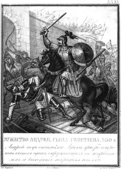 Velký princ Andrei Bogolyubsky v obležení Lucku 1150 z Illustrated Karamzin, 1836 od Boris Artemyevich Chorikov