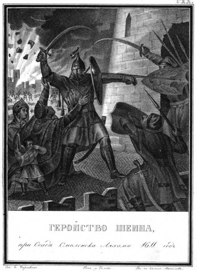 Michail Borisovič Shein v obležení Smolenska, 1611 z Illustrated Karamzin, 1836 od Boris Artemyevich Chorikov