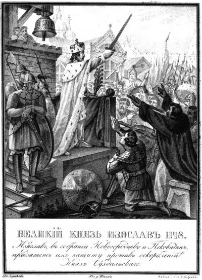 Kníže Iziaslav II Mstislavich. 1148 z ilustrovaného Karamzina, 1836 od Boris Artemyevich Chorikov
