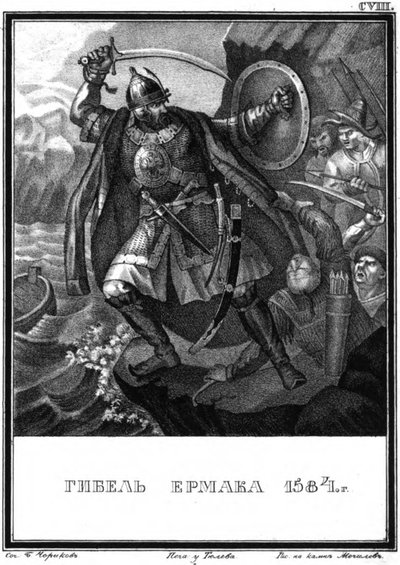 Smrt Yermaka. 1584 z Ilustrovaného Karamzina, 1836 od Boris Artemyevich Chorikov