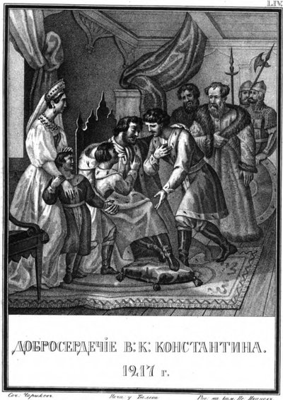 Dobrosrdečnost velkoknížete Konstantina Vsevolodoviče. 1217 z Illustrated Karamzin, 18 od Boris Artemyevich Chorikov