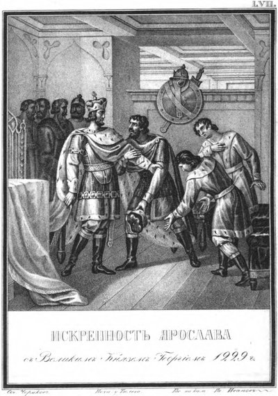 Upřímnost Jaroslava Georgymu Vsevolodovičovi. 1229 z Ilustrovaného Karamzina, 1836 od Boris Artemyevich Chorikov