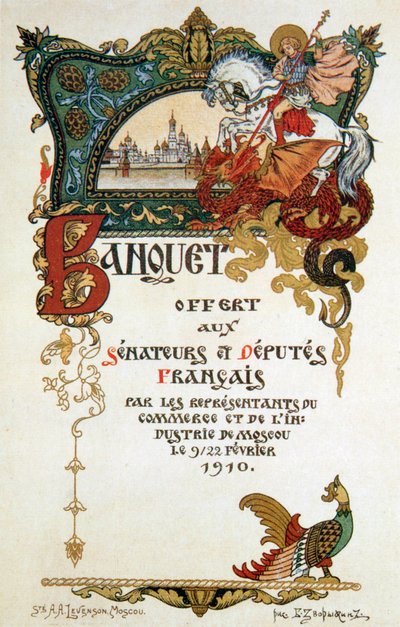 Menu banketu na počest delegace francouzského parlamentu, 1910. od Boris Zvorykin