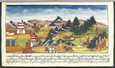 Mss Burmese 202, f.11 Božstva v krajině, z 