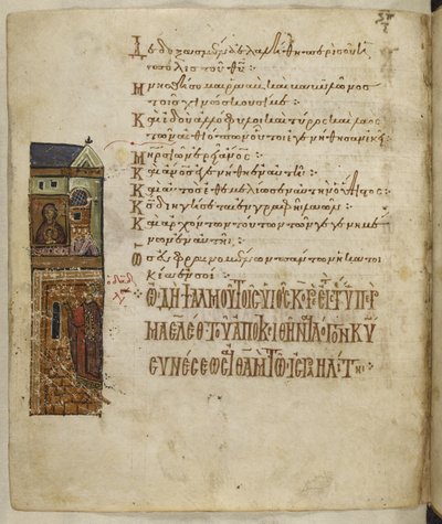 Přidejte MS 19352 f.115v Palace, Theotokos v horním patře, David v dolním, z 