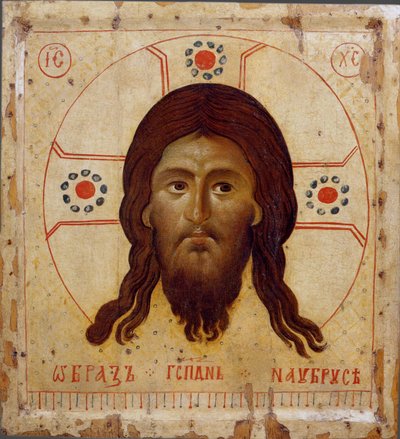 Holy Mandylion The Vernicle, 13. století od Byzantine