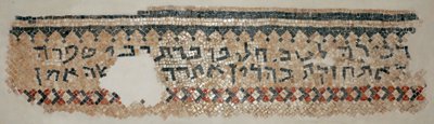 Aramejský nápis ze synagogy v Naaran, Západní břeh, 6. století našeho letopočtu (mozaika) od Byzantine Byzantine