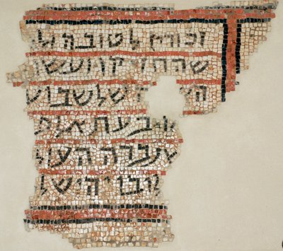 Nápis na počest dárce Rabbi Isai a Rabbi Yohannan the Scribe ze synagogy Susya poblíž Hebronu, Západní břeh, 6. století našeho letopočtu (mozaika) od Byzantine Byzantine