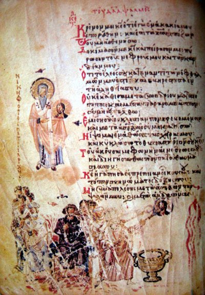 Chludovský žaltář, cca 850 od Byzantine Byzantine