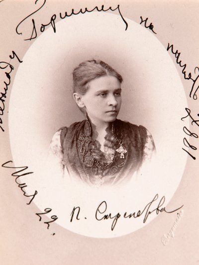 Polina Strepetova, ruská herečka, c1887. od Charles Bergamasco