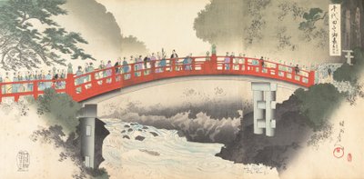 Chiyoda Chemistry Department, 1897. , 1897. od Chikanobu Yoshu