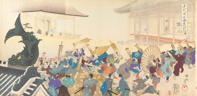 Chiyoda Chemistry Department, 1897. , 1897. od Chikanobu Yoshu