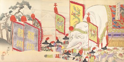 Chiyoda Chemistry Department, 1897. , 1897. od Chikanobu Yoshu