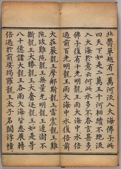 DA Lighting Huayan Sutra (dřevěný tisk) od Chinese School