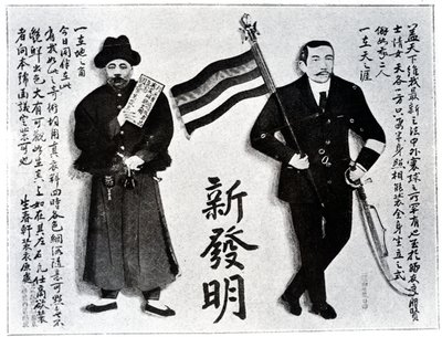 Humorná obchodní značka fotografa oznamujícího nový vynález fotografie, počátek 20. století od Chinese School