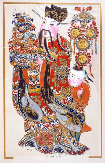Kia Koan (dřevěný blok) od Chinese School