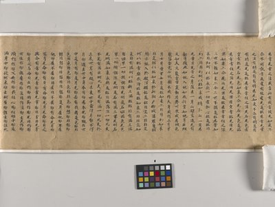 Mahaparinirvana Sutra (Dabonepan Jing) Ch. 22 (inkoustový papír) od Chinese School