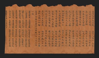 Rukopis sútry o slavnosti Dosažení buddhovství (Datong fangguang chanhui miezui zhuangyan chengfo jing), 7.-8. století (inkoust na papíru z moruše) od Chinese School