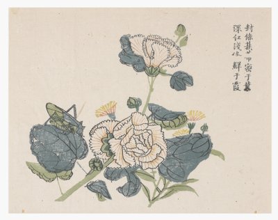 Zahrada hořčičných semen od Chinese School