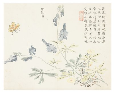 Zahrada hořčičných semen od Chinese School
