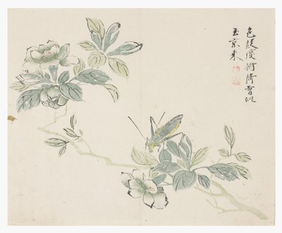 Zahrada hořčičných semen od Chinese School