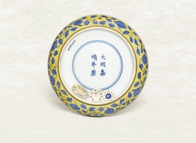 "Fénix" nad zemí, J IA, 1522-66 od Chinese School