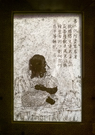 Neznámý obrázek od Chinese School