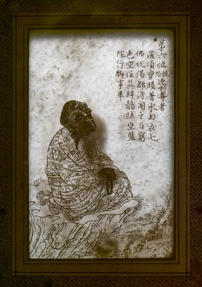 Neznámý obrázek od Chinese School