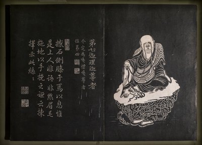 Neznámý obrázek od Chinese School