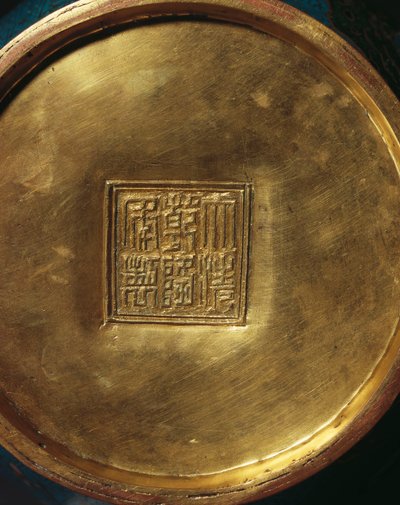 Neznámý obrázek od Chinese School