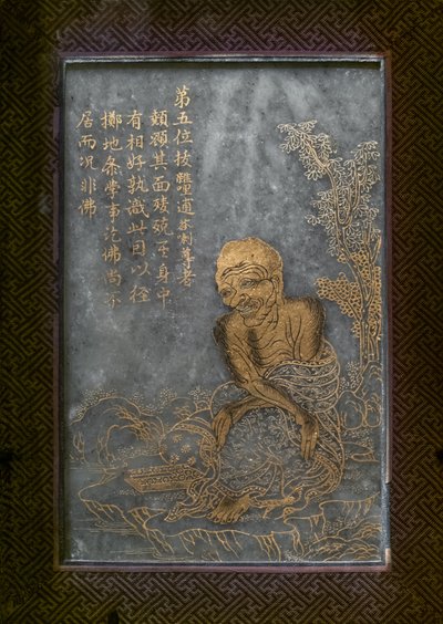 Neznámý obrázek od Chinese School