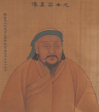 Portrét bývalého císaře, kolem roku 1900 (inkoust a barva na hedvábí) od Chinese School Chinese School