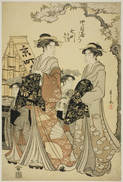 Nanamachi z Yotsumeya With od Chobunsai Eishi