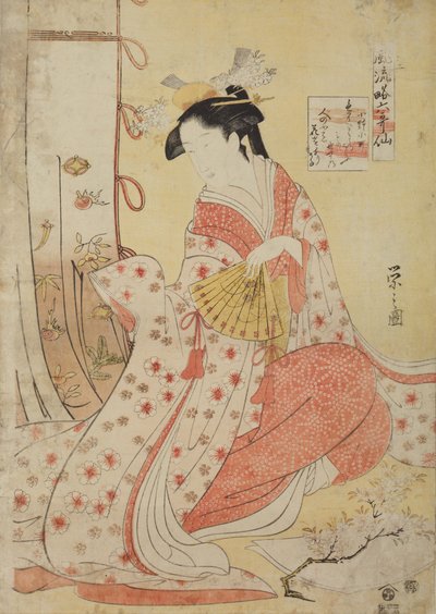Básnířka Ono no Komachi, ze série: Šest nesmrtelných básníků v elegantní stylizaci (část 2), Furyu yatsushi Rokkasen, sono ni od Chobunsai Eishi