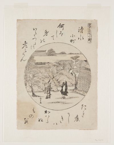 Kiyomizu Komachi (barevný dřevotisk) od Choki Eishusai