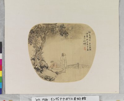 Pohled na měsíc podle Hua Yana (1682-1756) od Chong He