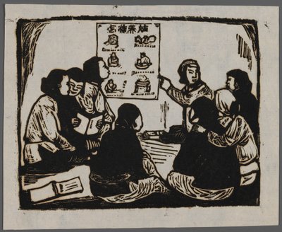 Propaganda nového porodnictví, cca 1945 (dřevořez) od Chun Kue
