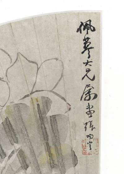 Lotosový květ a listy (inkoust a světlé barvy na papíře) od Cining Zhang