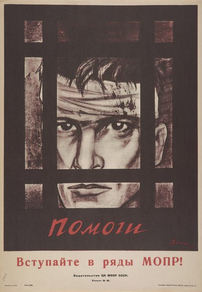 Připojte se k řadám International Red Aid MOPR, 1928. od Deni