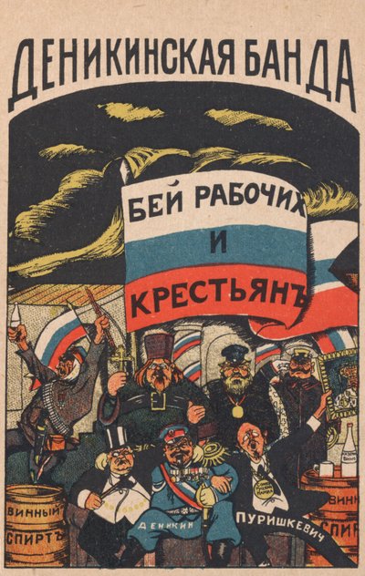 The Denikin Gang, 1919. od Deni