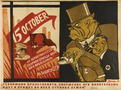 Světová revoluce, 1932 od Deni