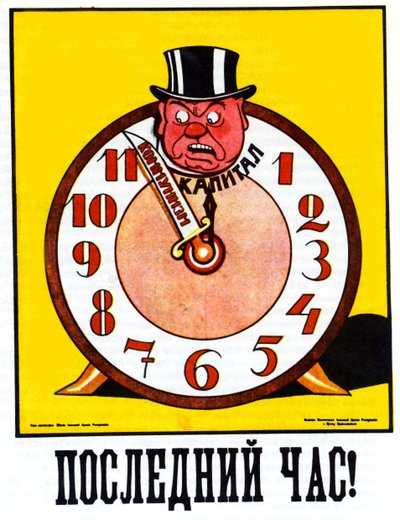 Plakát poslední hodiny, 1920 od Deni